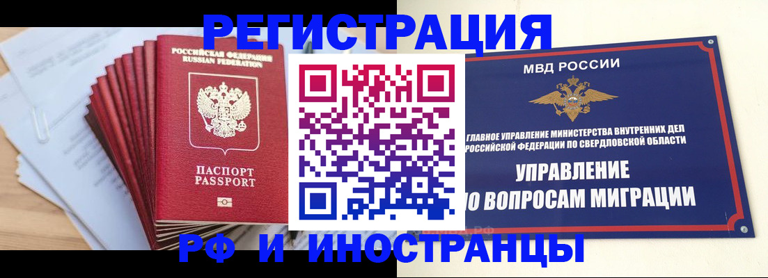регистрация для дет. сада в Ленске