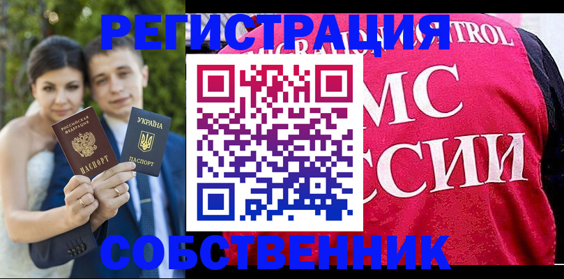 регистрация для дет. сада в Ленске