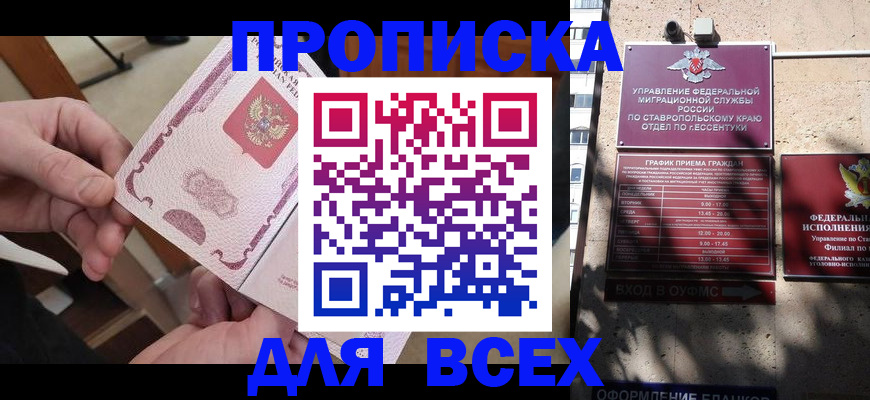 форма 3 в Ленске